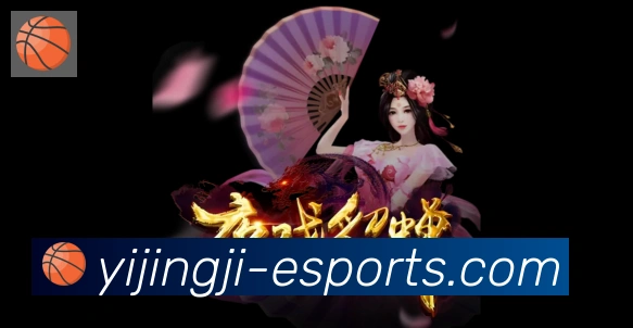 一竞技品牌故事