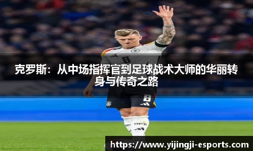 一竞技官网